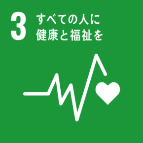 SDGs_03