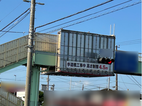 特建①sum