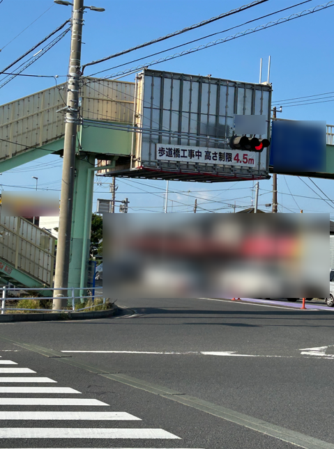 特建①